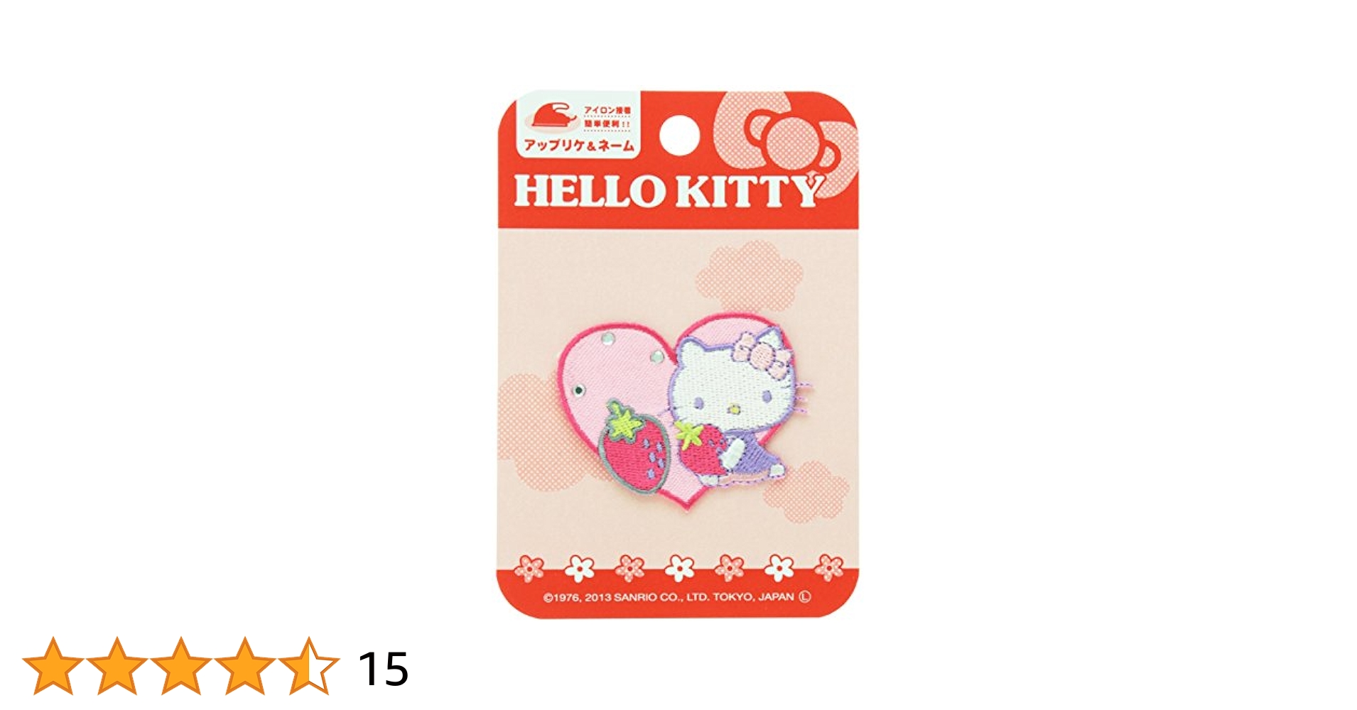 サンリオ - りあお出品 Amazon.co.jp: 赤倉 x サンリオキャラクターズ 02 マイメロディ